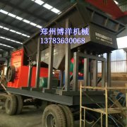 暖色系＋灰色移動式碎石機(jī)/移動式破碎機(jī)/移動破碎站 2017您一定需要它！