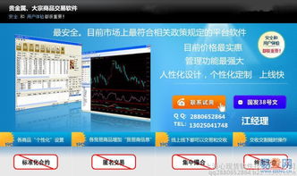 寶山區(qū)企業(yè)軟件開(kāi)發(fā) 驅(qū)動(dòng)數(shù)字化轉(zhuǎn)型，賦能區(qū)域經(jīng)濟(jì)高質(zhì)量發(fā)展